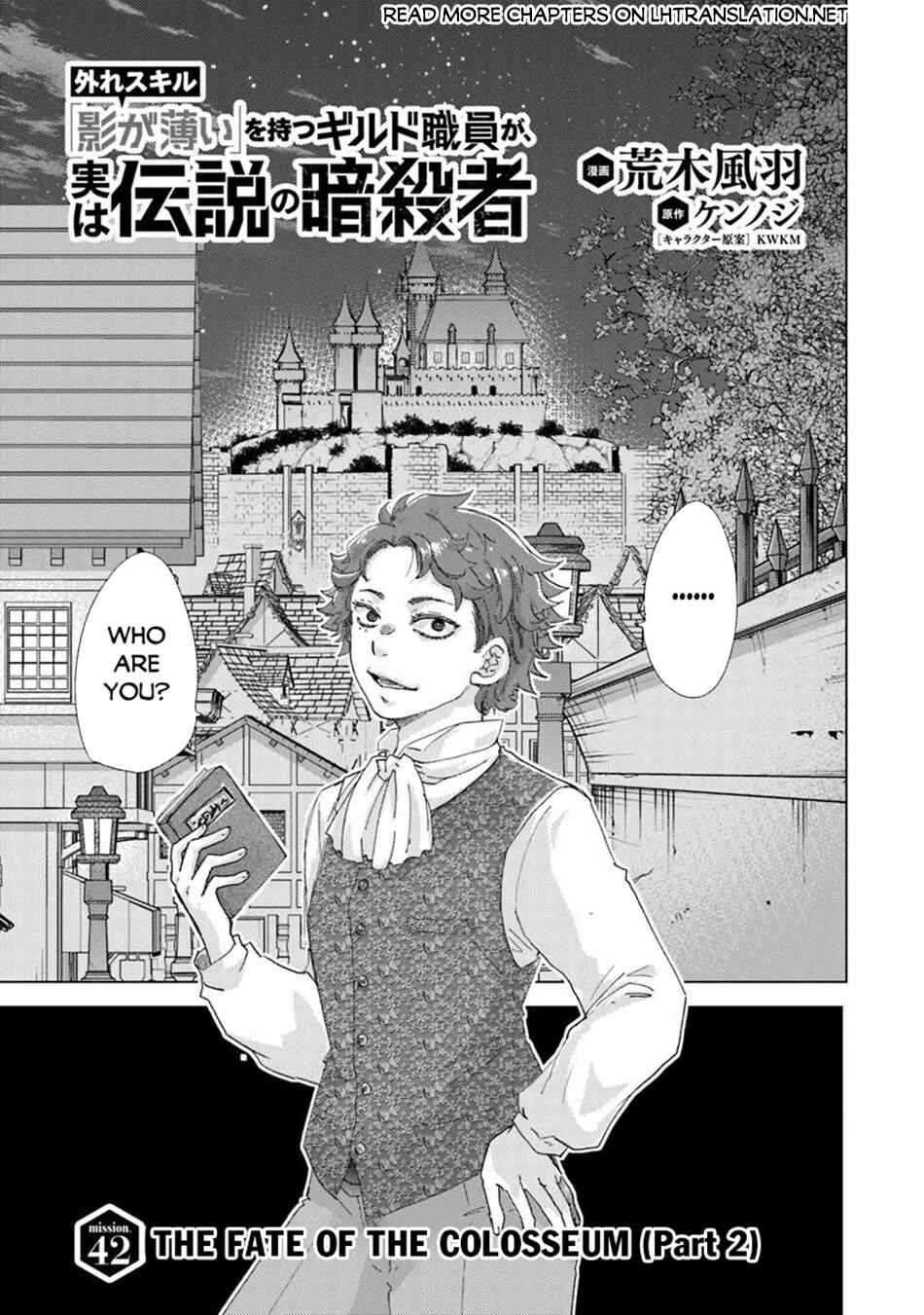 Hazure Skill "Kage ga Usui" o Motsu Guild Shokuin ga, Jitsu wa Densetsu no Ansatsusha Chapter 42 - Page 2