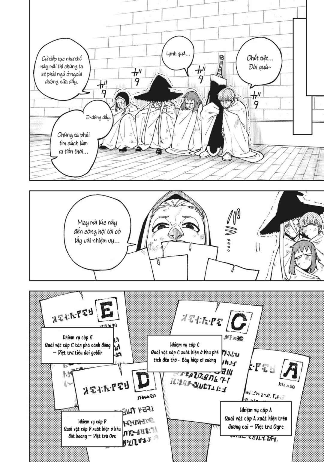 S-Rank Party Kara Kaikosareta "Jugushi" ~"Noroi no Item" Shika Tsukuremasen ga, Sono Seinou wa Artifact-kyuu nari......!~ Chapter 9 - Page 2