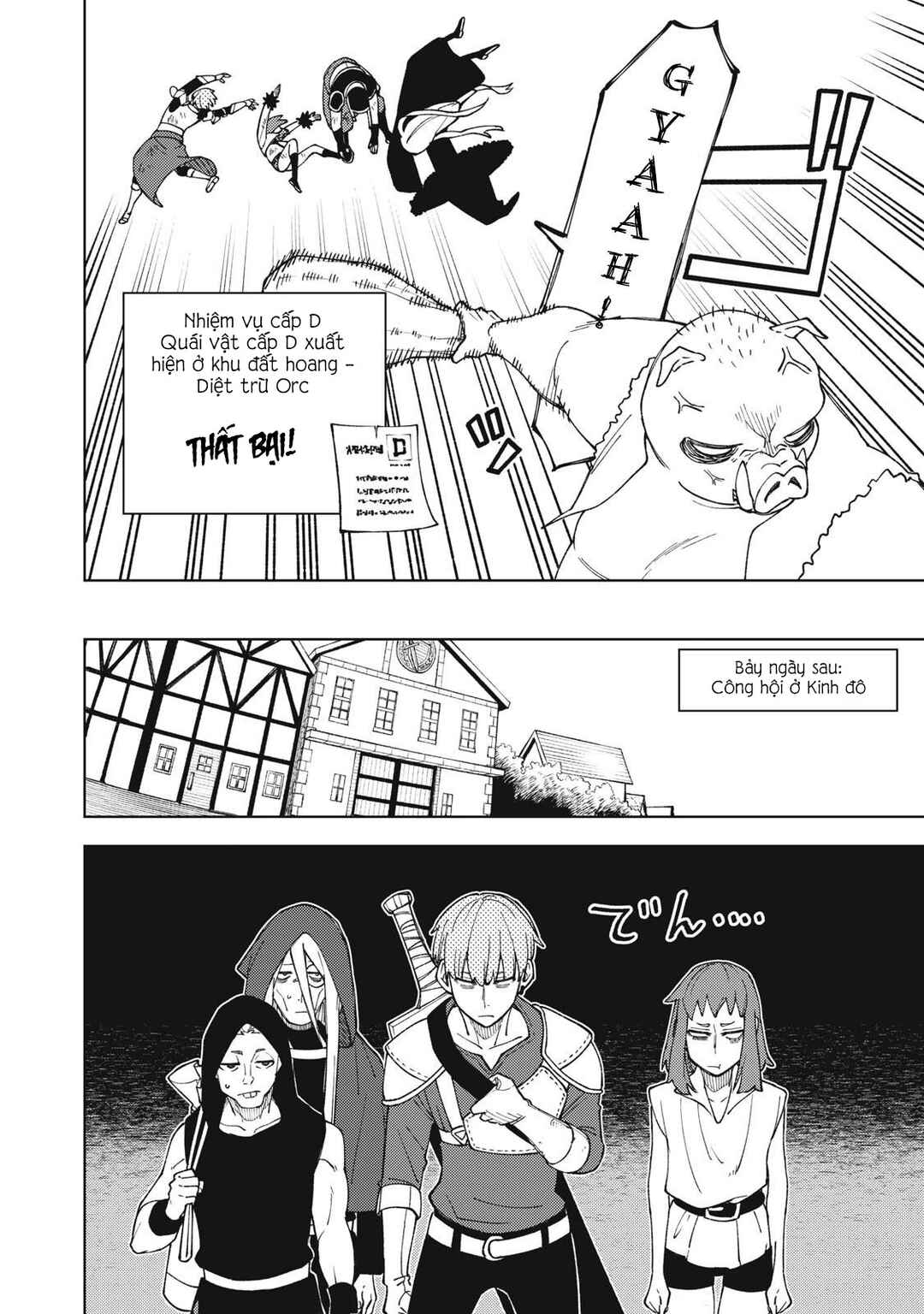 S-Rank Party Kara Kaikosareta "Jugushi" ~"Noroi no Item" Shika Tsukuremasen ga, Sono Seinou wa Artifact-kyuu nari......!~ Chapter 9 - Page 20