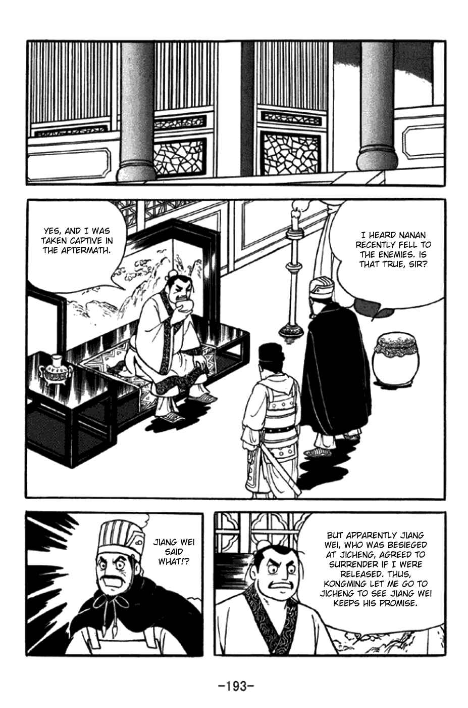 Sangokushi Chapter 350 - Page 19