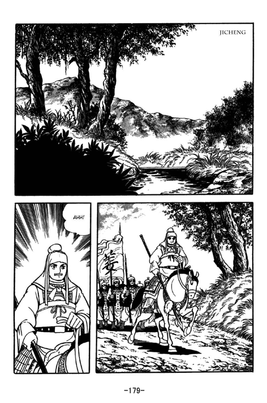 Sangokushi Chapter 350 - Page 5