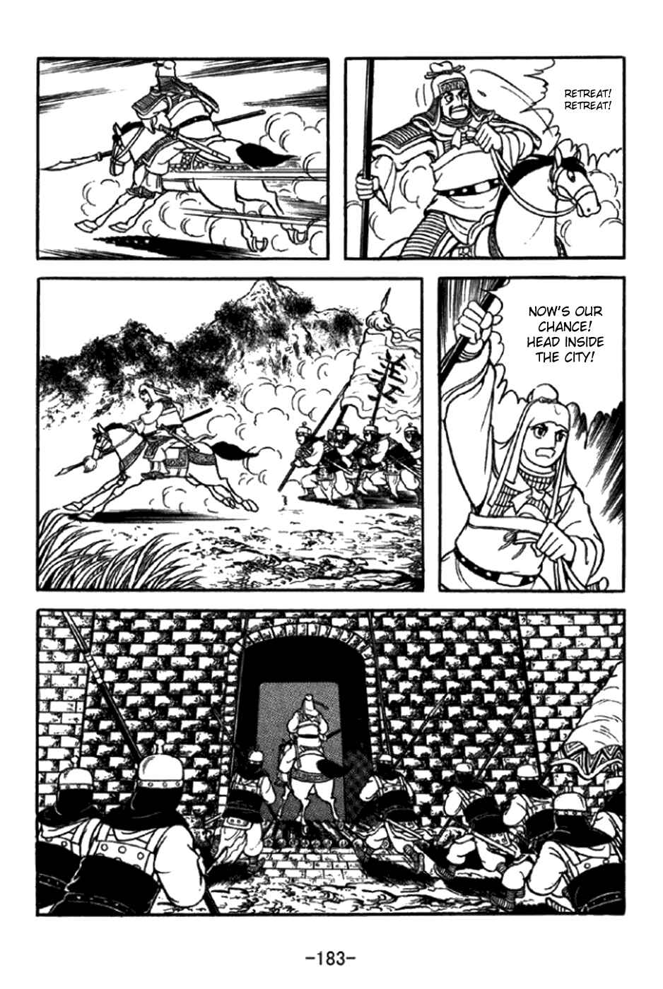 Sangokushi Chapter 350 - Page 9