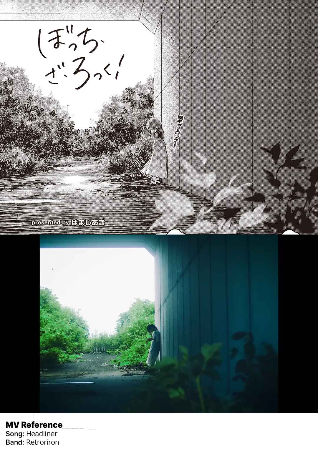 Bocchi the Rock! Chapter 90 - Page 9