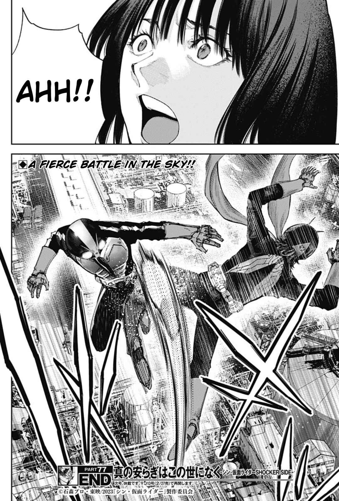 There is No True Peace in this World -Shin Kamen Rider Shocker Side- Chapter 77 - Page 18