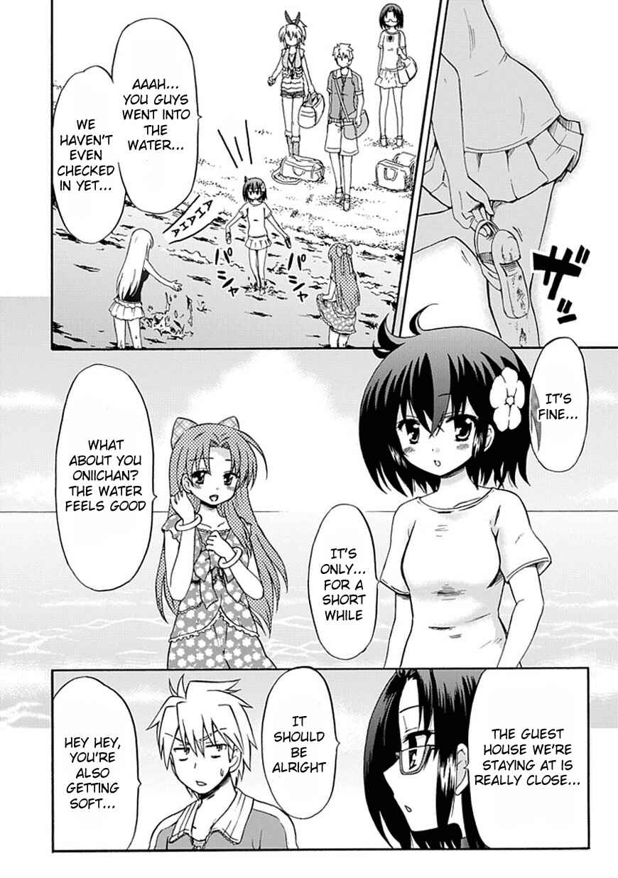 Fujimura-kun Mates Chapter 31 - Page 3
