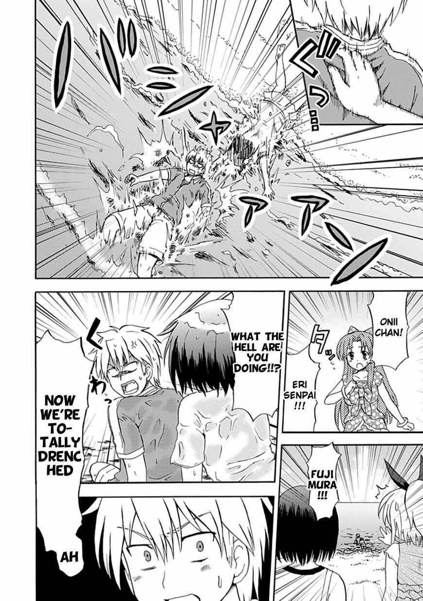 Fujimura-kun Mates Chapter 31 - Page 9