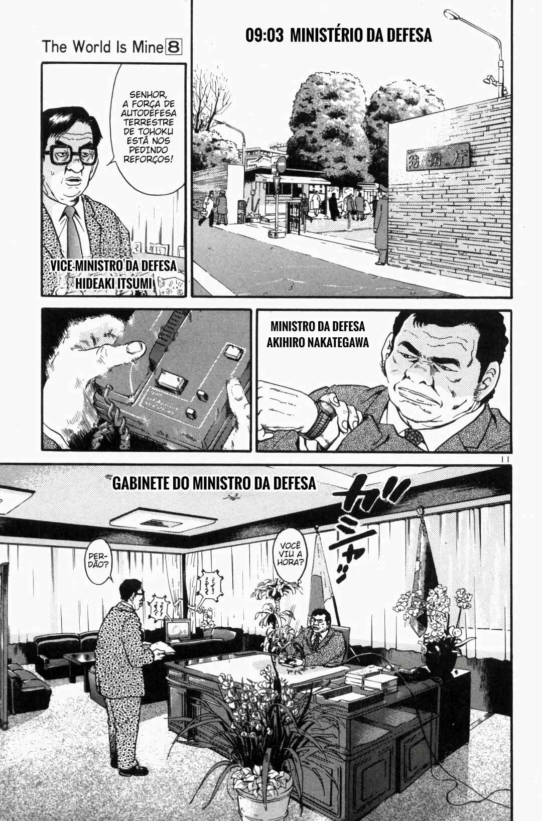 The World Is Mine Chapter 83 - Page 10