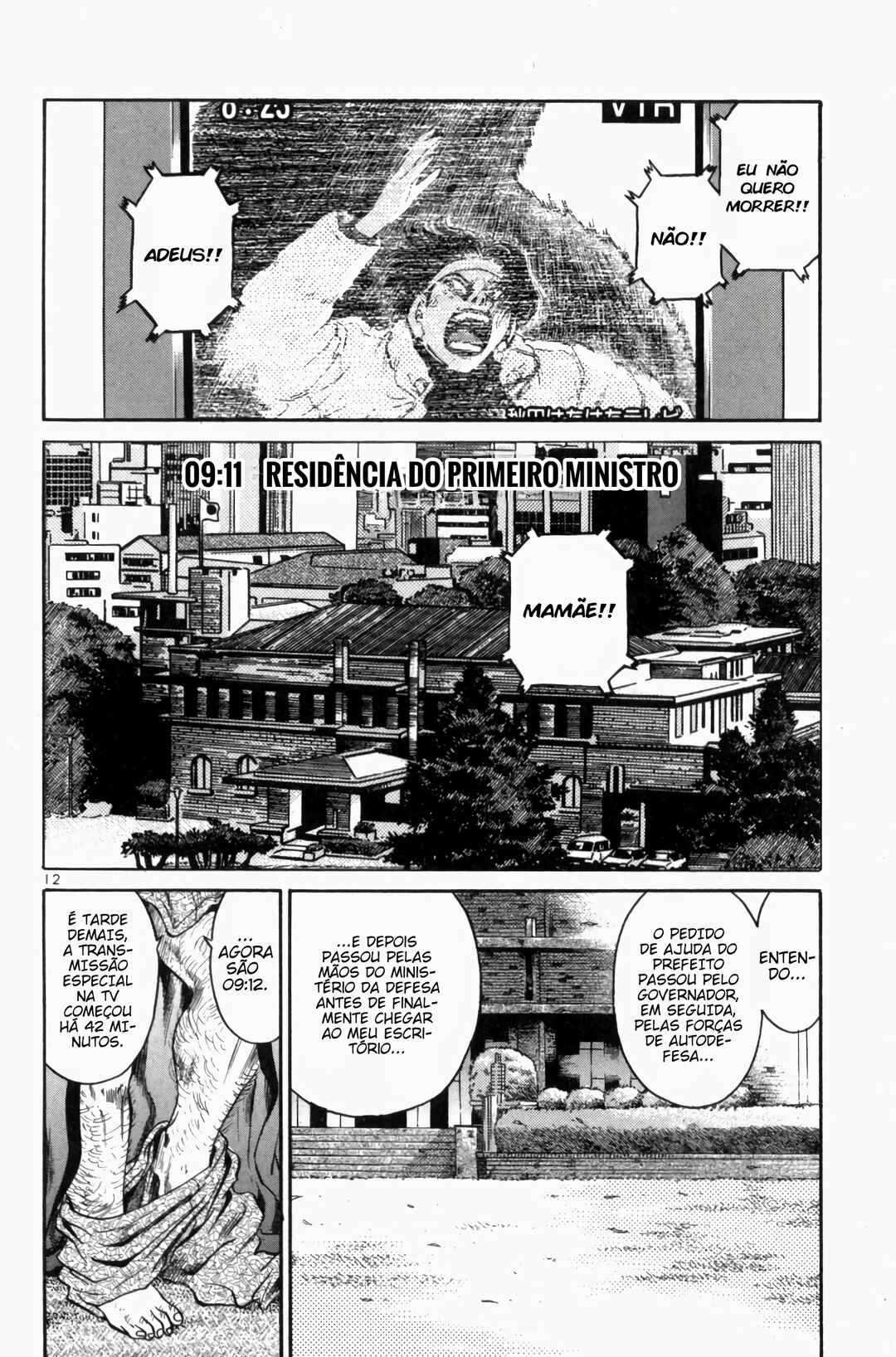 The World Is Mine Chapter 83 - Page 11