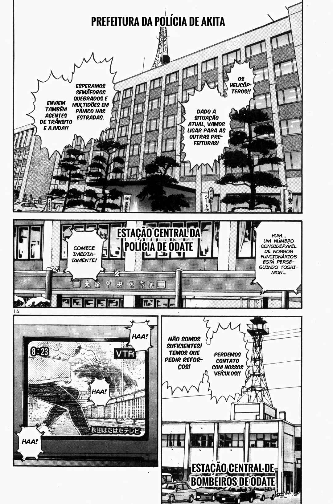 The World Is Mine Chapter 83 - Page 13