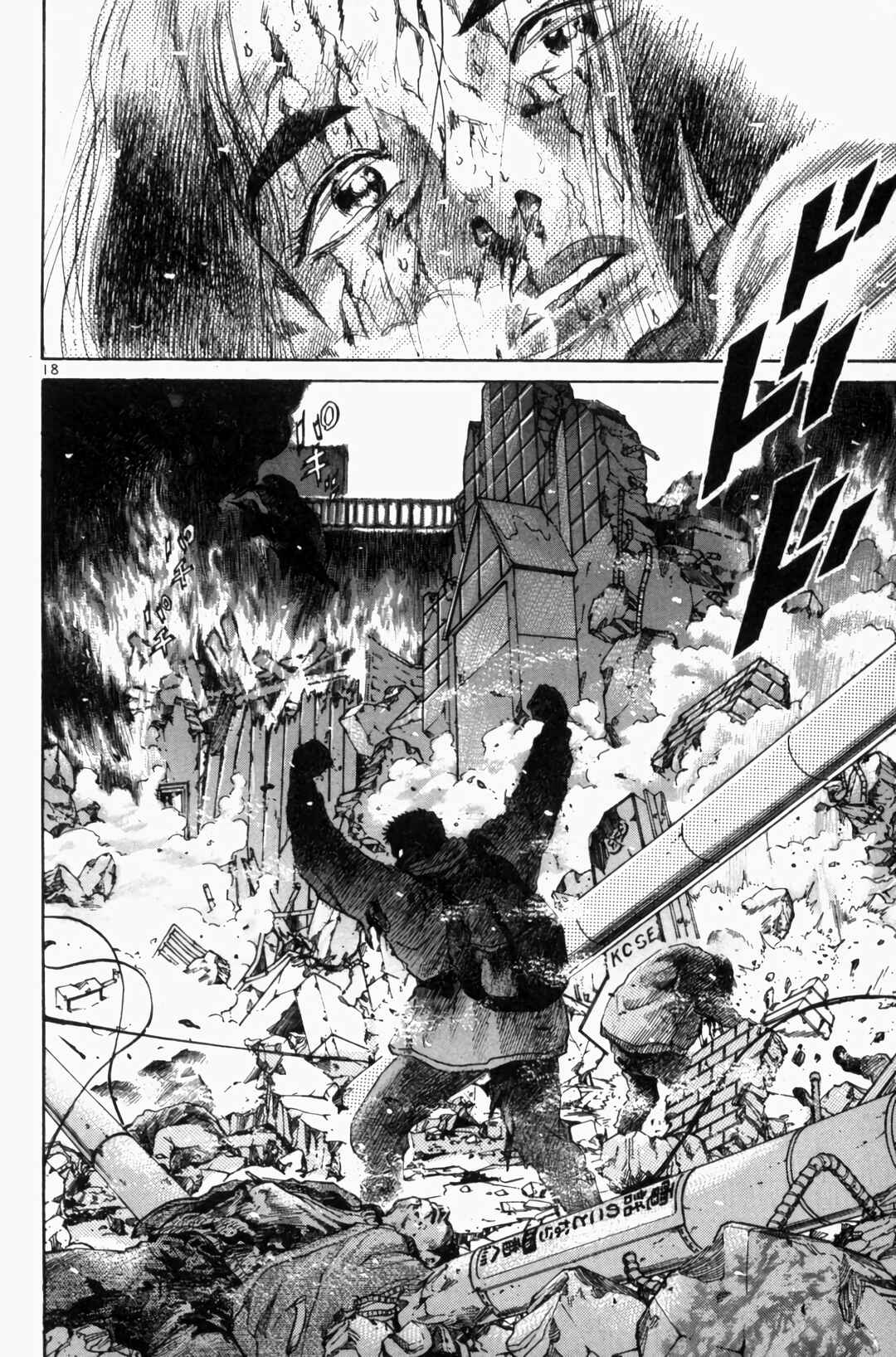 The World Is Mine Chapter 83 - Page 16