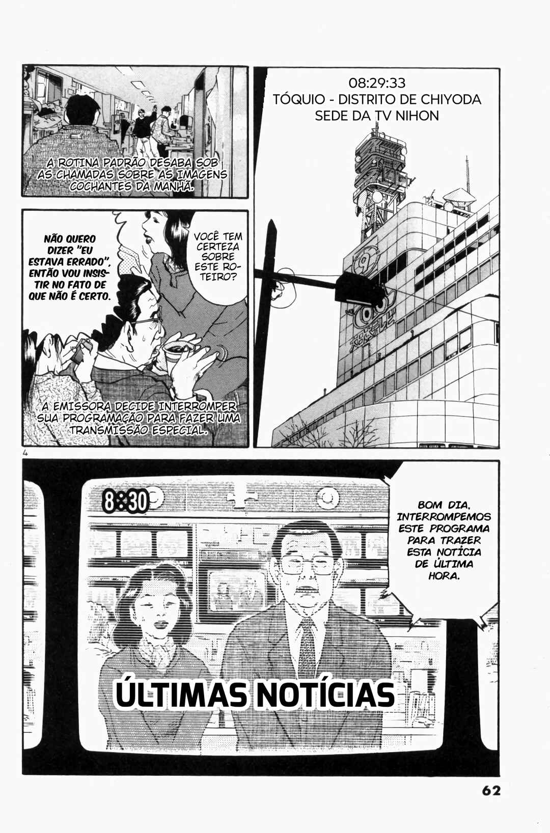 The World Is Mine Chapter 83 - Page 3