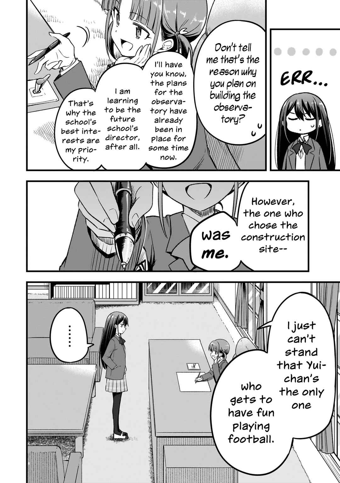 Haru no Regista Chapter 12.1 - Page 6