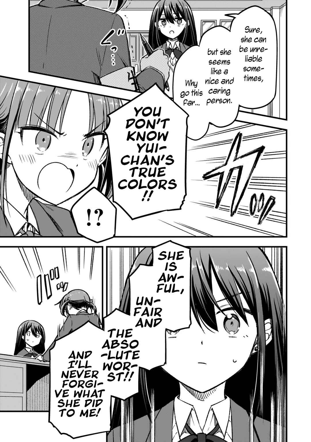 Haru no Regista Chapter 12.1 - Page 7