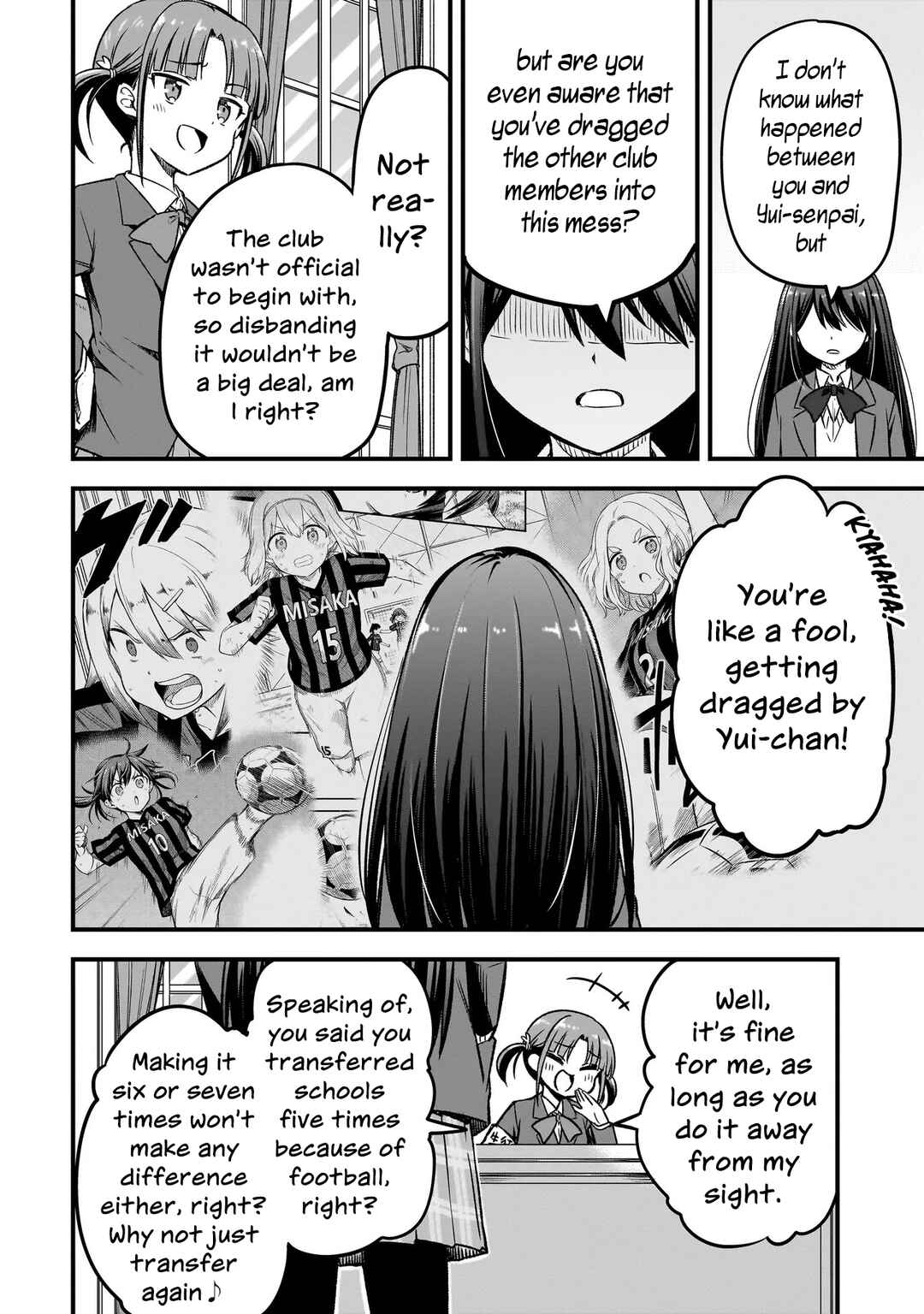 Haru no Regista Chapter 12.1 - Page 8