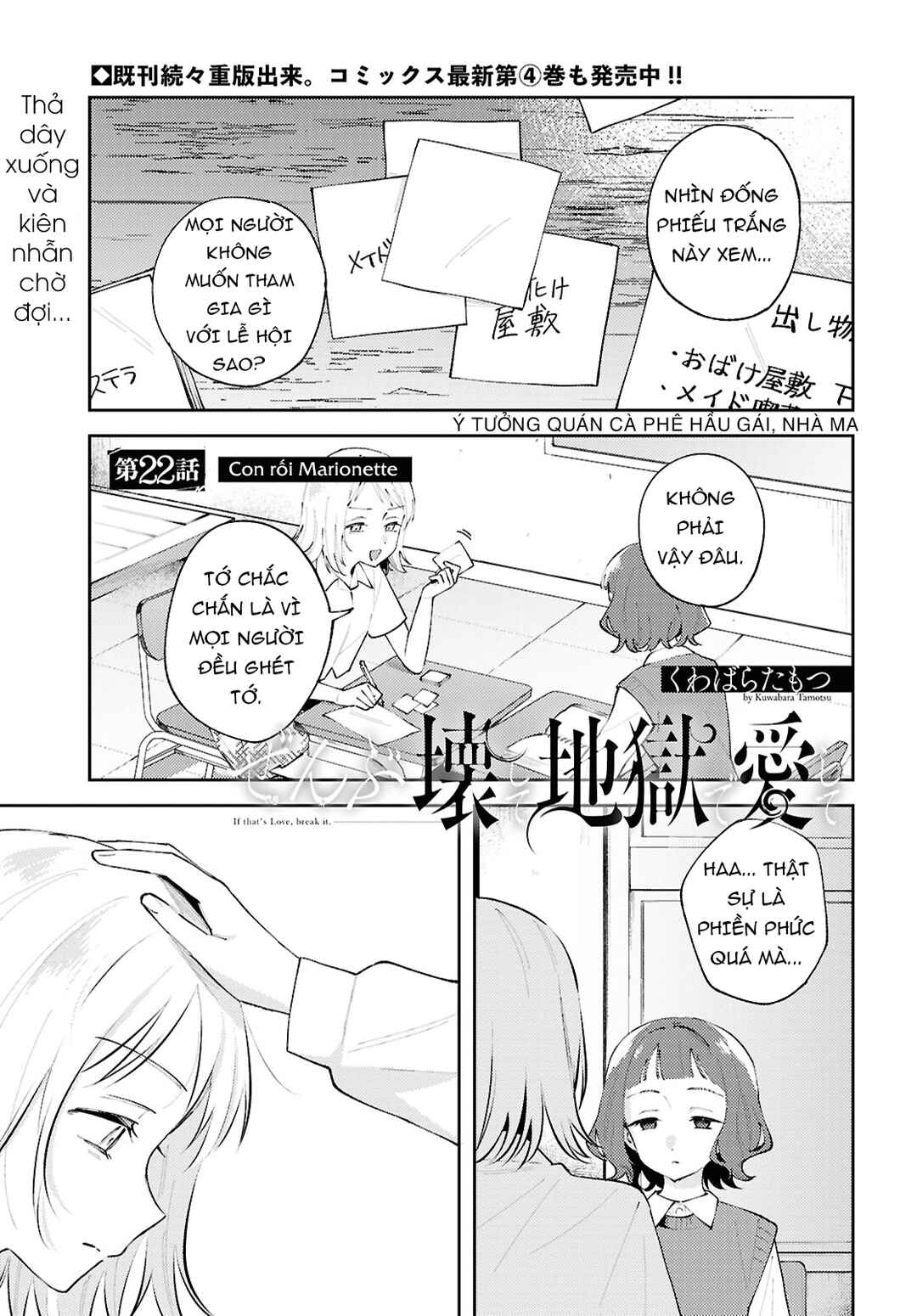 Zenbu Kowashite Jigoku de Aishite Chapter 22 - Page 1