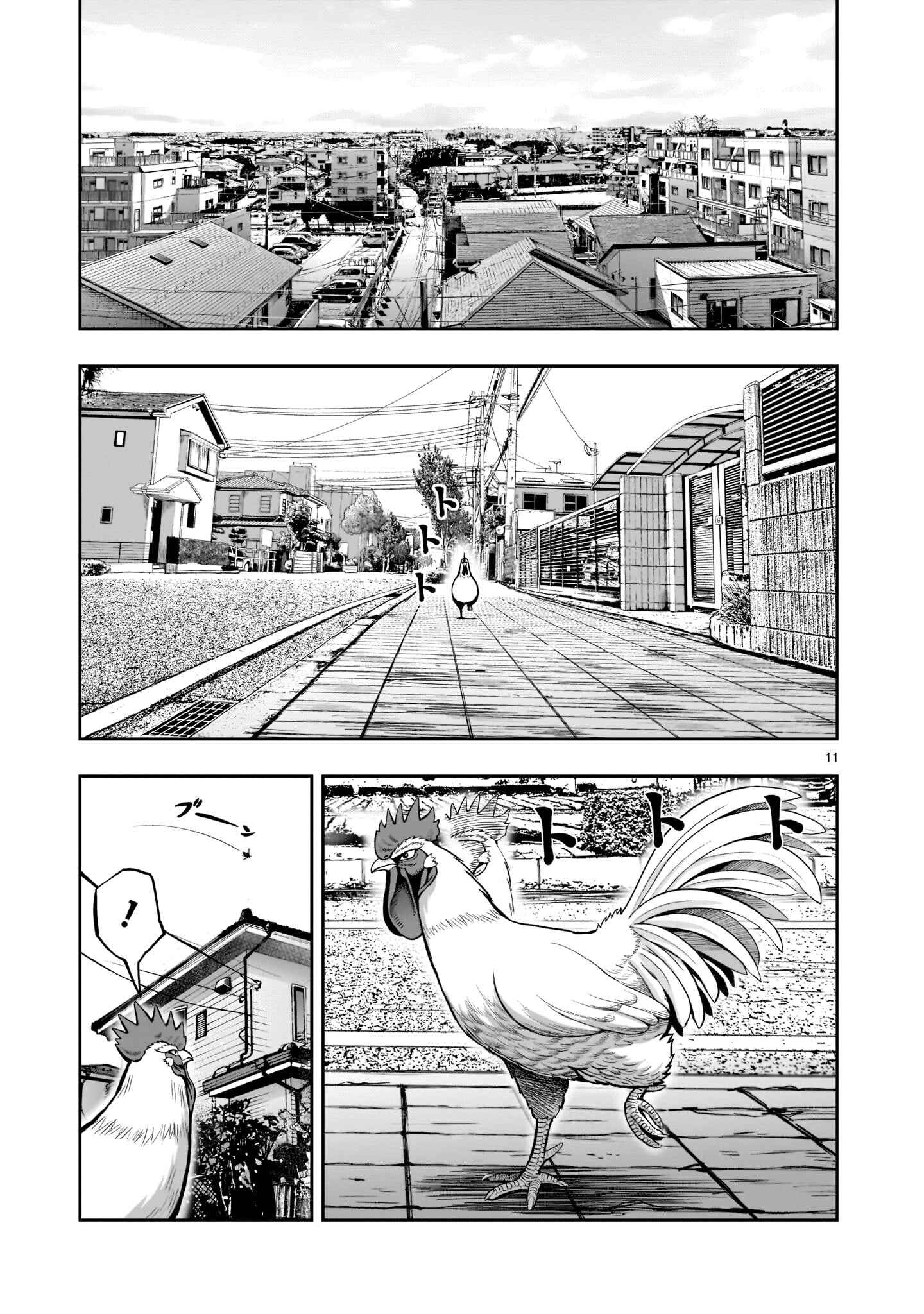 Niwatori Fighter Chapter 1 - Page 12