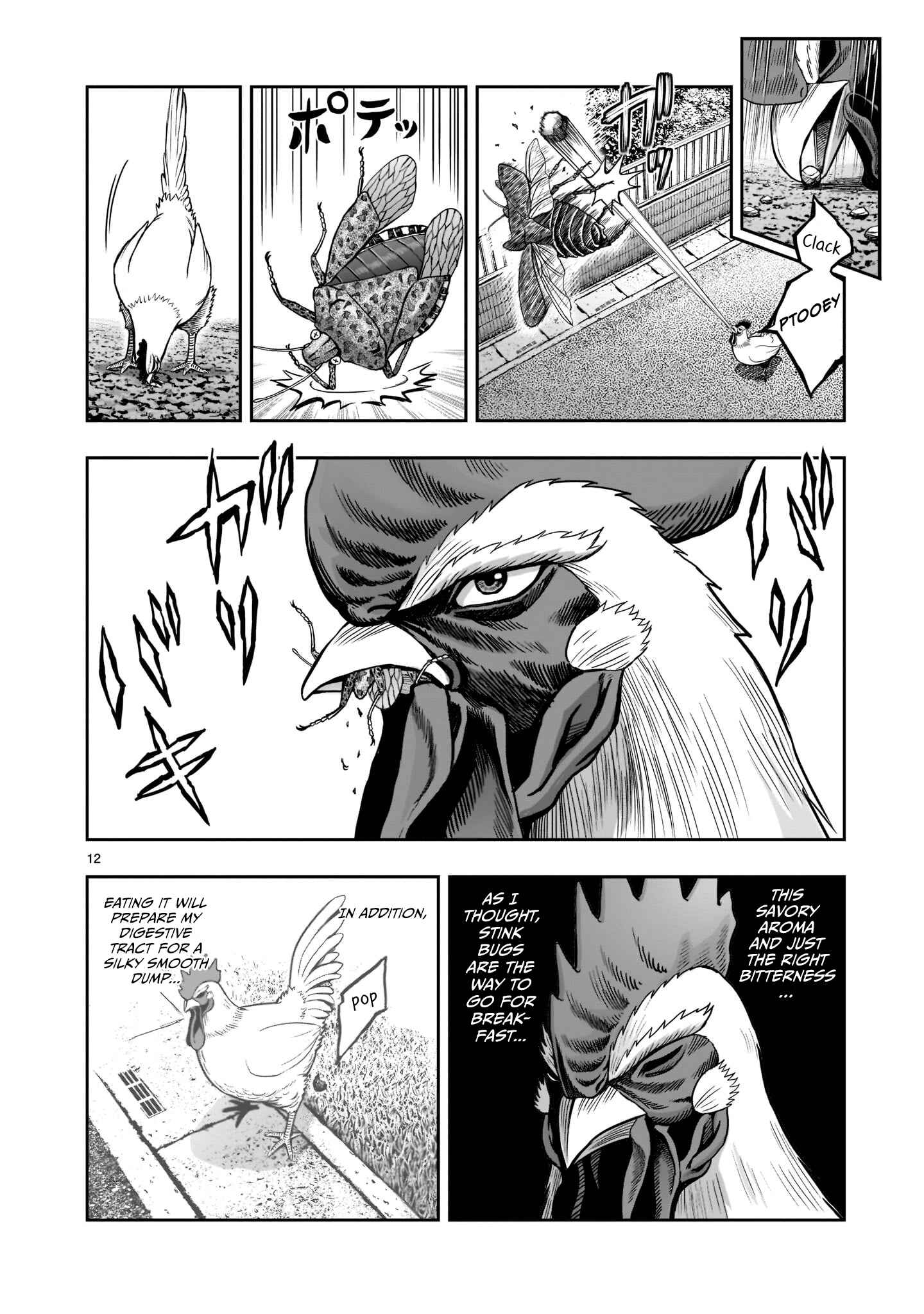 Niwatori Fighter Chapter 1 - Page 13