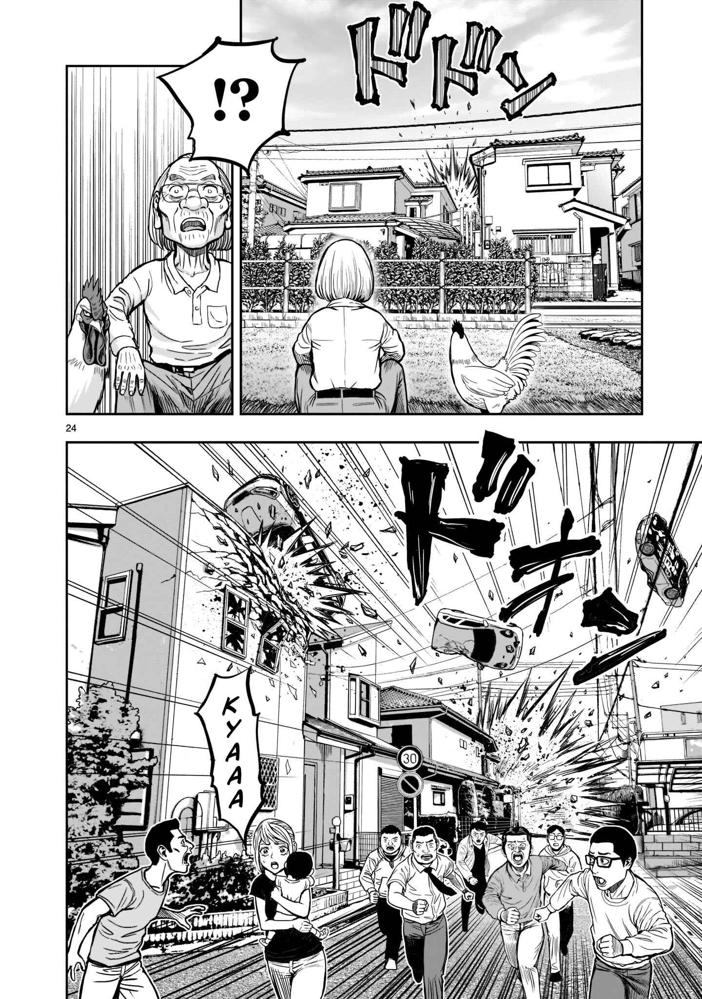 Niwatori Fighter Chapter 1 - Page 25