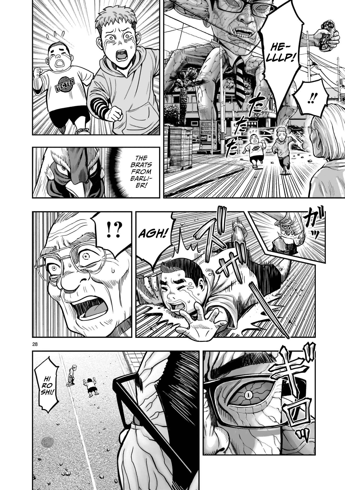 Niwatori Fighter Chapter 1 - Page 28