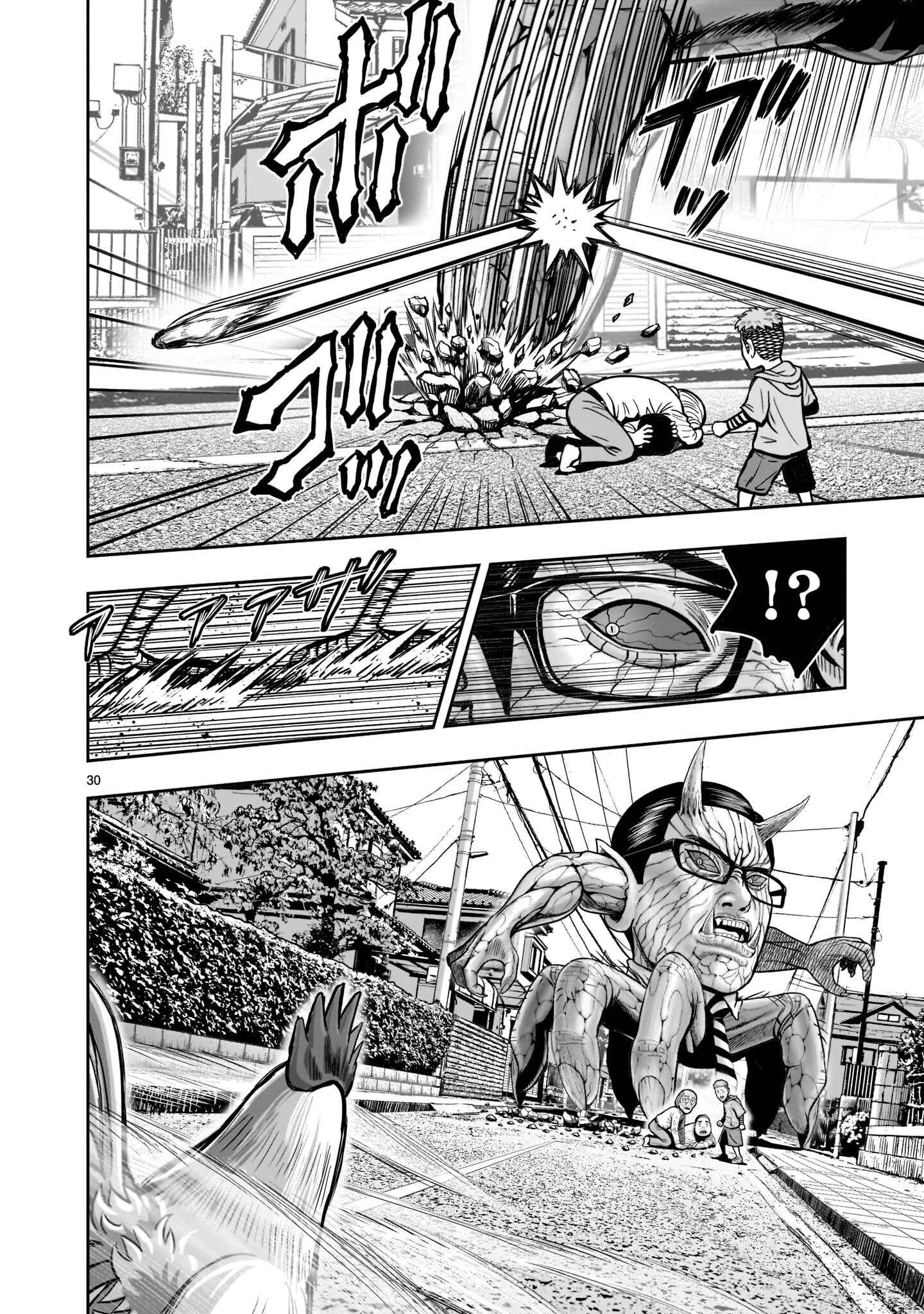 Niwatori Fighter Chapter 1 - Page 30