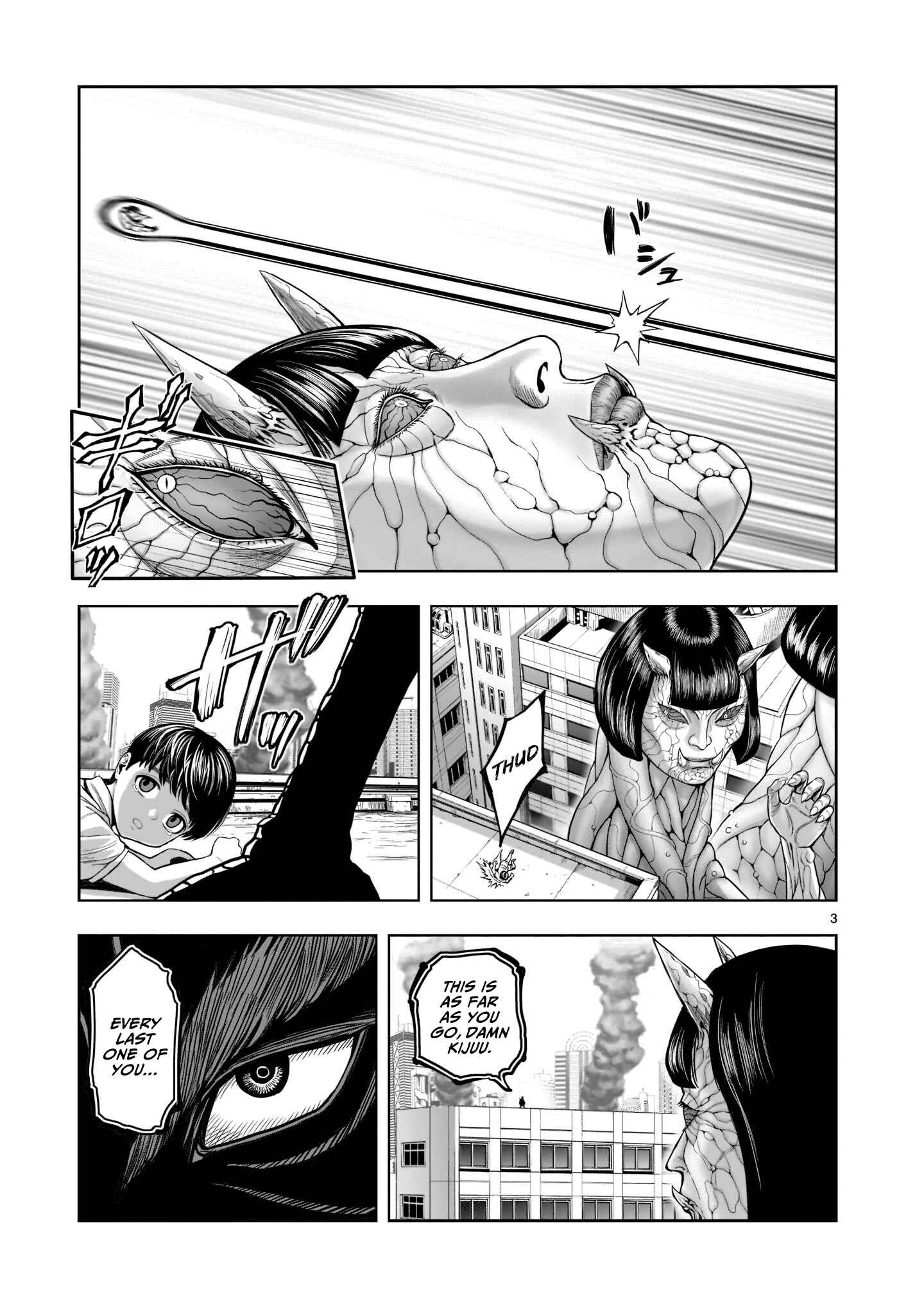 Niwatori Fighter Chapter 1 - Page 5