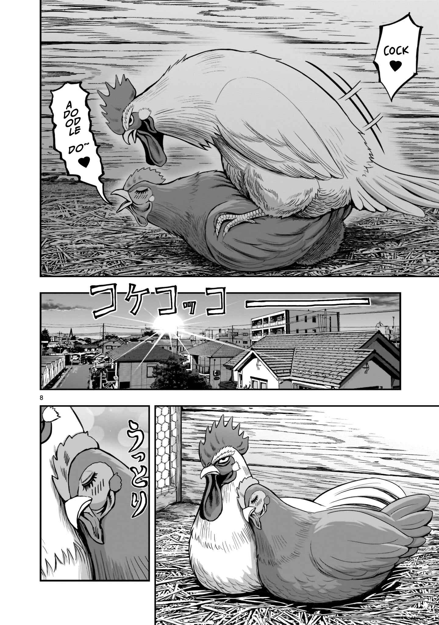 Niwatori Fighter Chapter 1 - Page 9