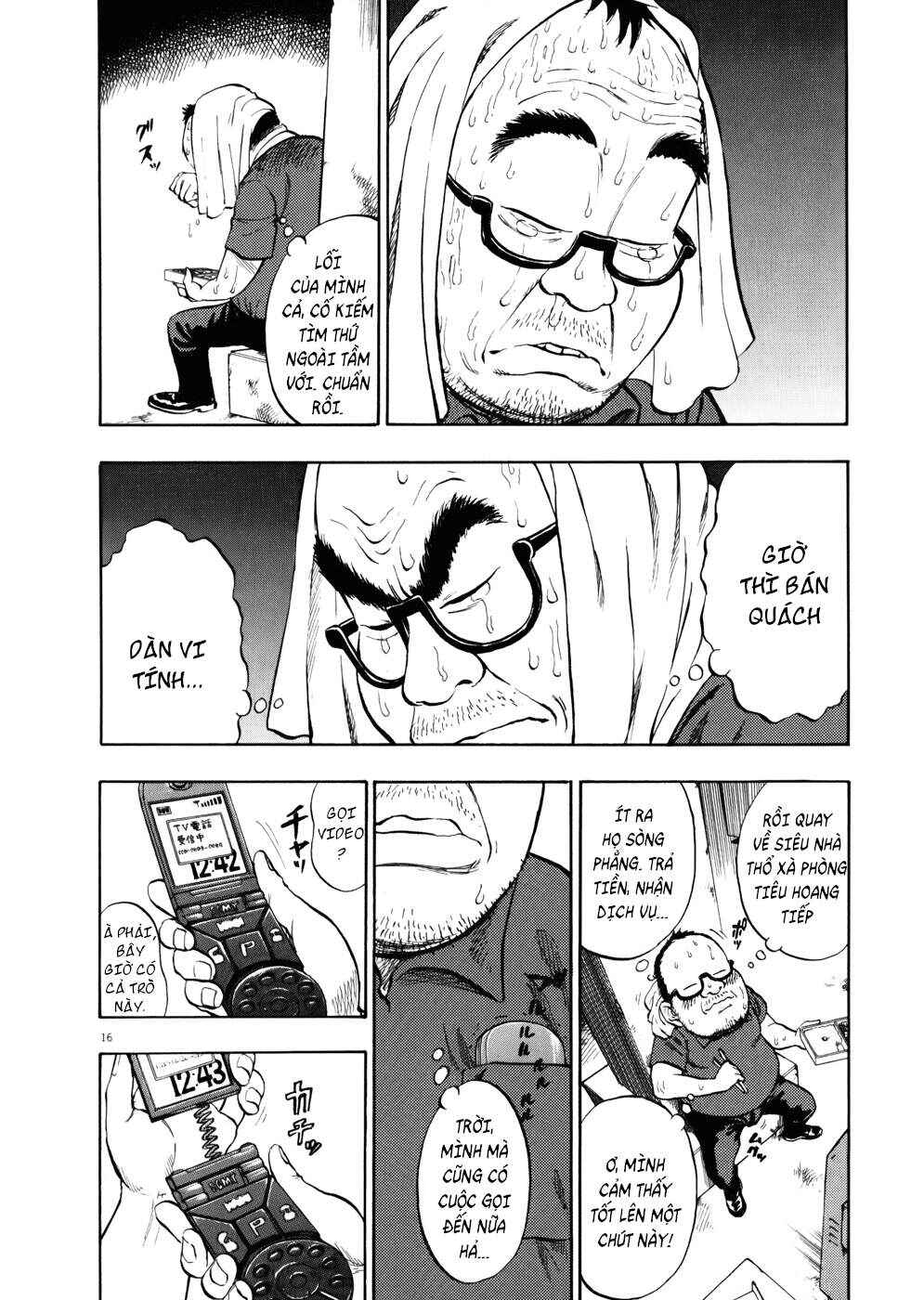 Ressentiment Chapter 3 - Page 17
