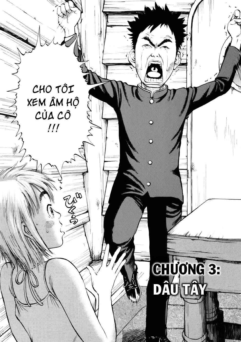 Ressentiment Chapter 3 - Page 3