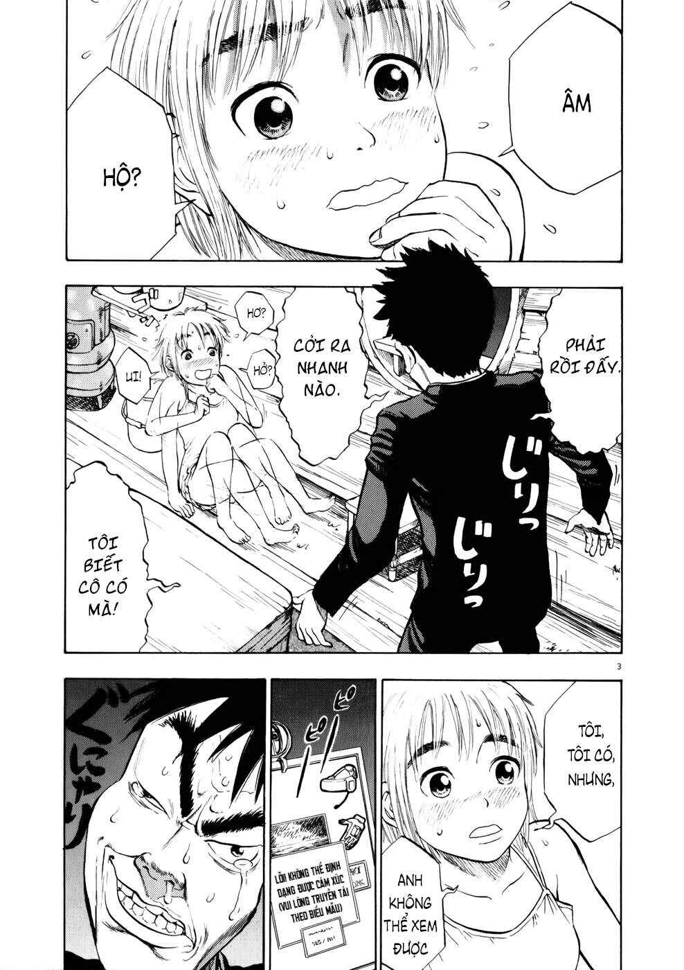 Ressentiment Chapter 3 - Page 4