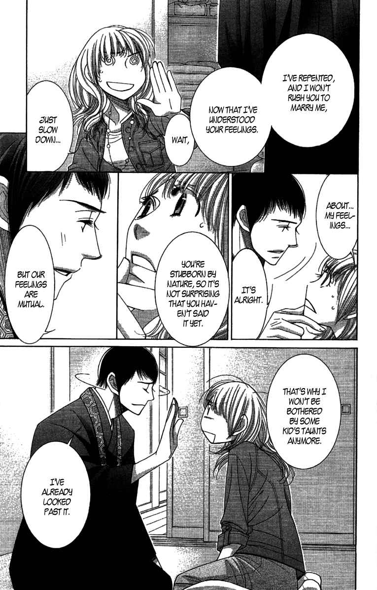 5-ji kara 9-ji made Chapter 10 - Page 15