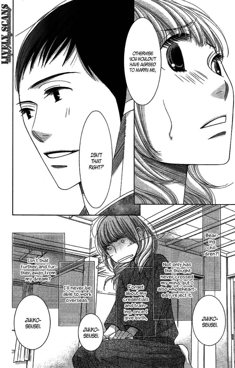 5-ji kara 9-ji made Chapter 10 - Page 16
