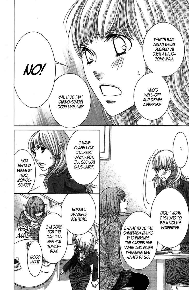 5-ji kara 9-ji made Chapter 10 - Page 43