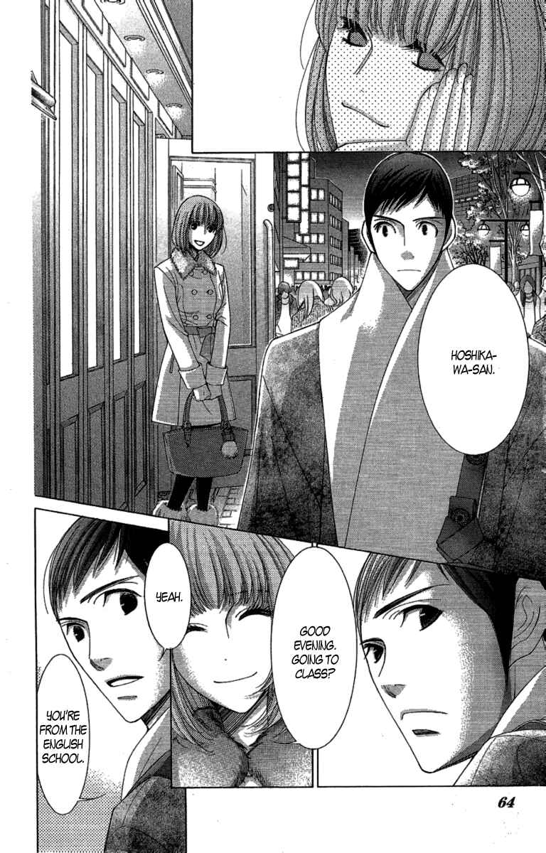 5-ji kara 9-ji made Chapter 10 - Page 47