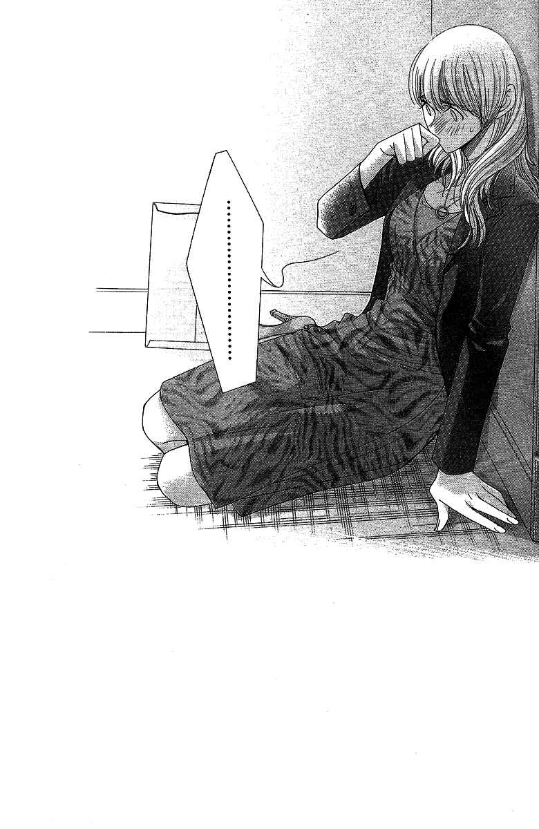 5-ji kara 9-ji made Chapter 10 - Page 55
