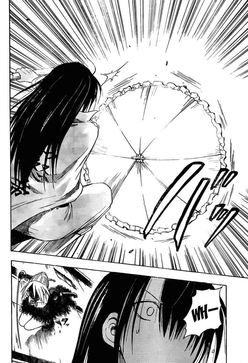 Beelzebub Chapter 17 - Page 10
