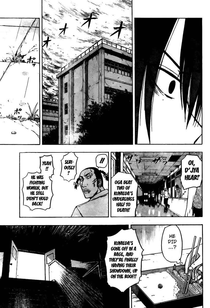 Beelzebub Chapter 17 - Page 17