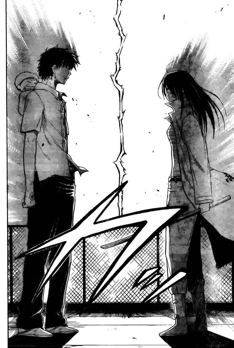 Beelzebub Chapter 17 - Page 18