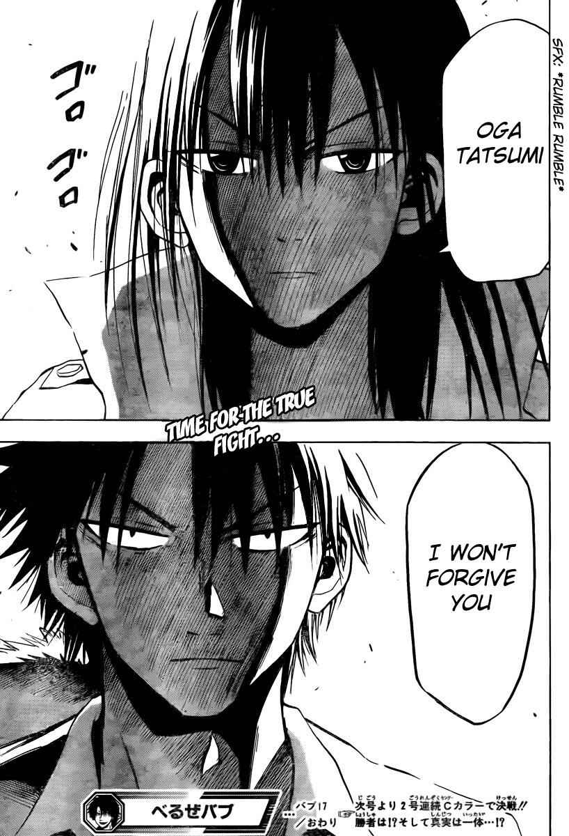 Beelzebub Chapter 17 - Page 19