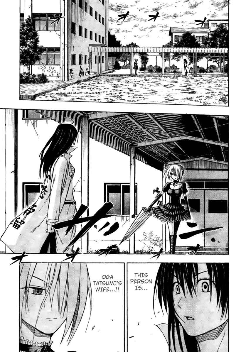 Beelzebub Chapter 17 - Page 3