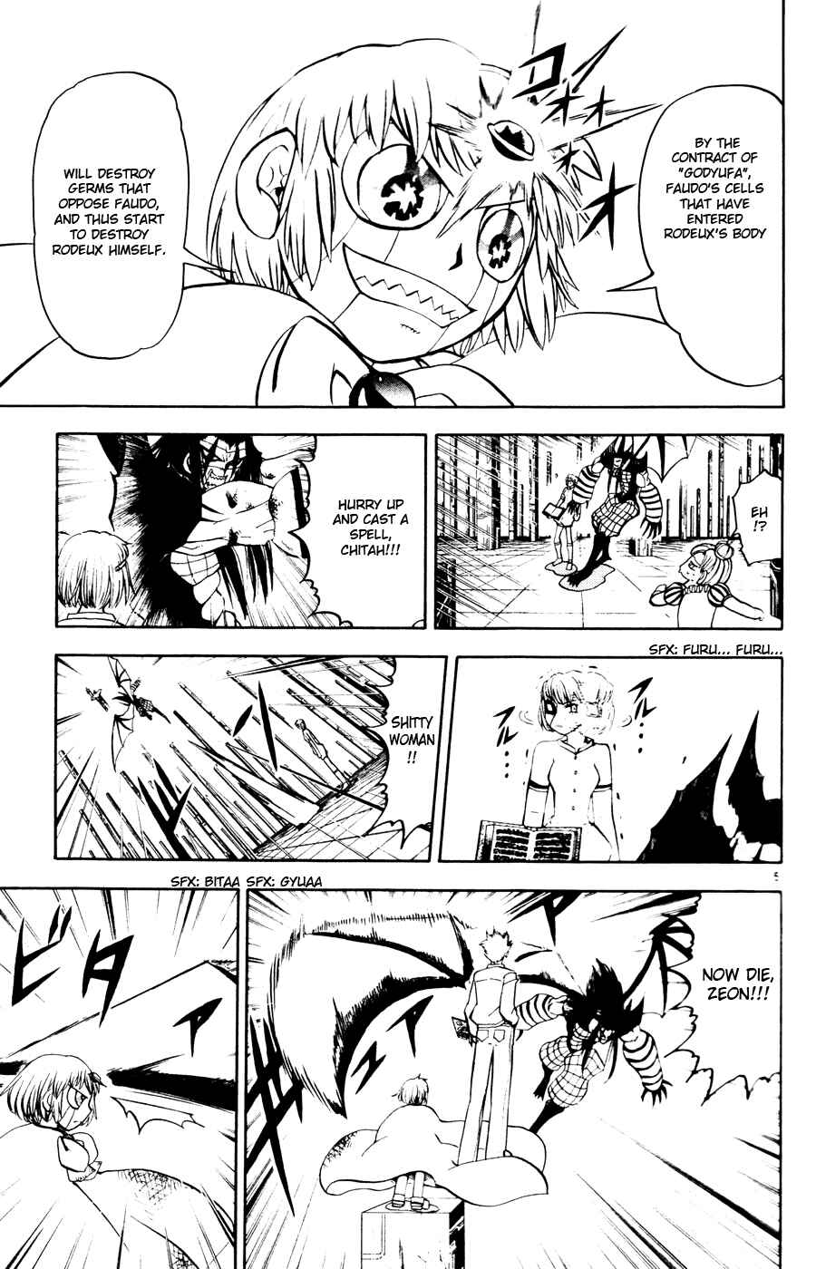 Zatch Bell!! Chapter 268 - Page 5