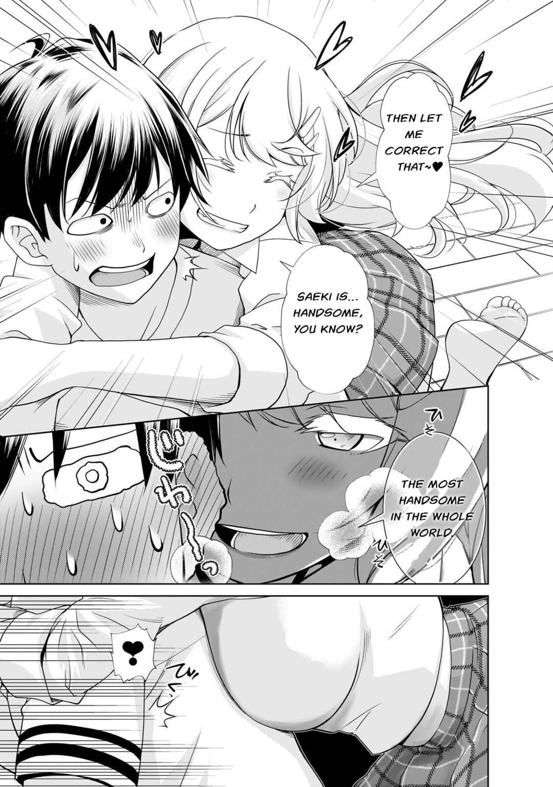 Otonari-san no Gyaru ga Boku wo Hore Sasetakute Zenryoku Sugiru Chapter 1 - Page 9