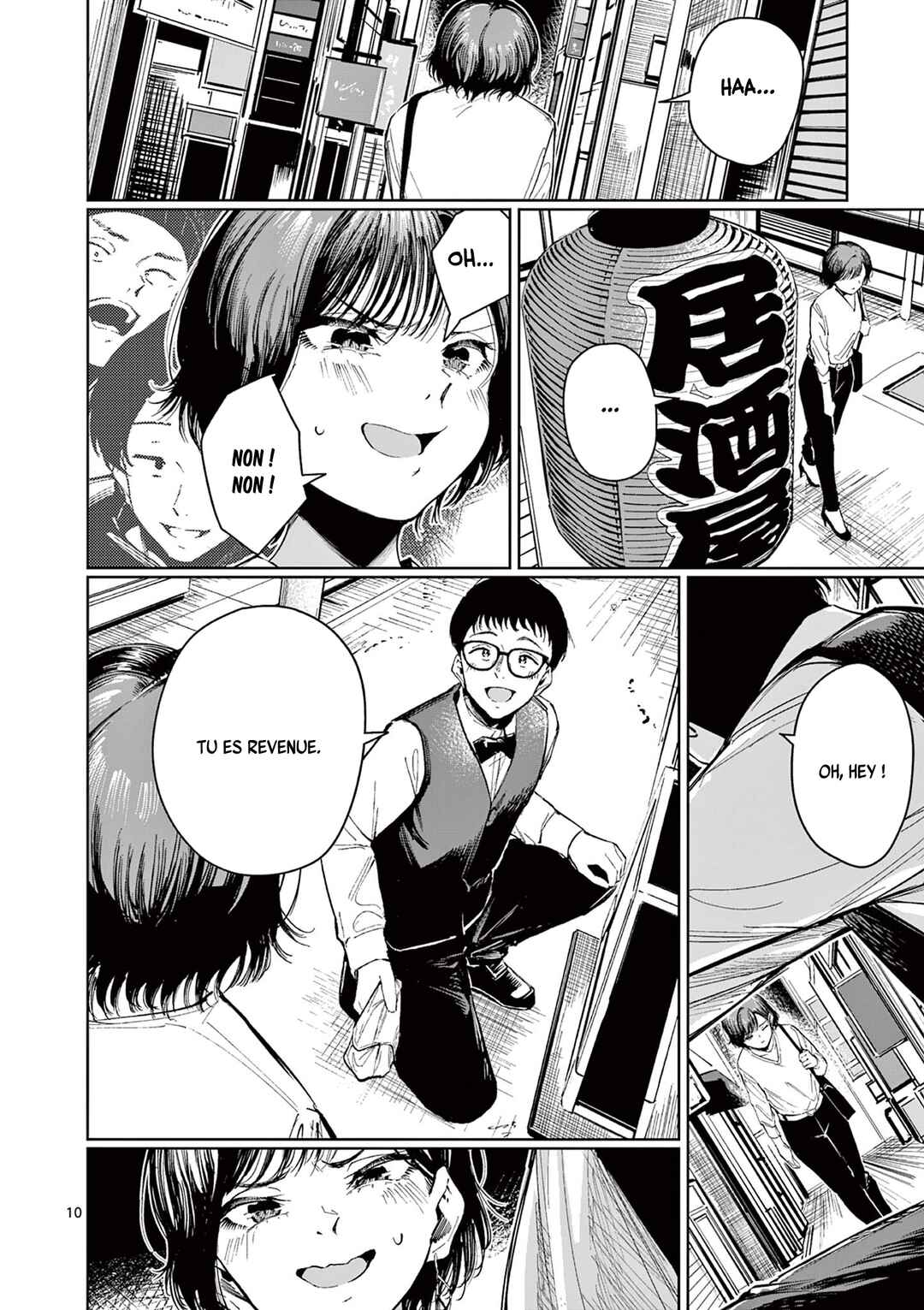 Jane Chapter ? - Page 11