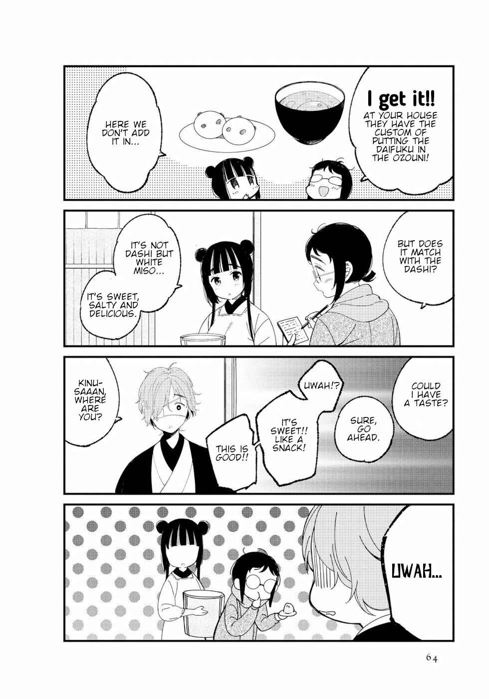 To Aru Myouto no Nichijou Chapter 6 - Page 8