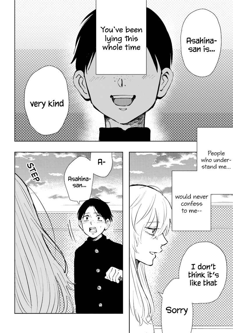 Asahina-san no Bentou Tabetai Chapter 5 - Page 4