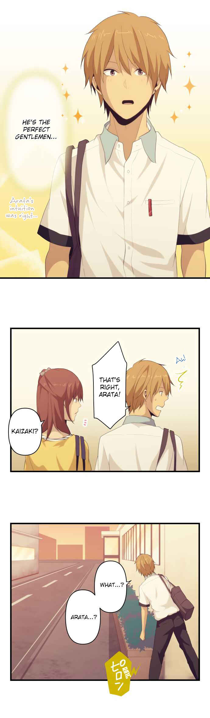 ReLIFE Chapter 98 - Page 17