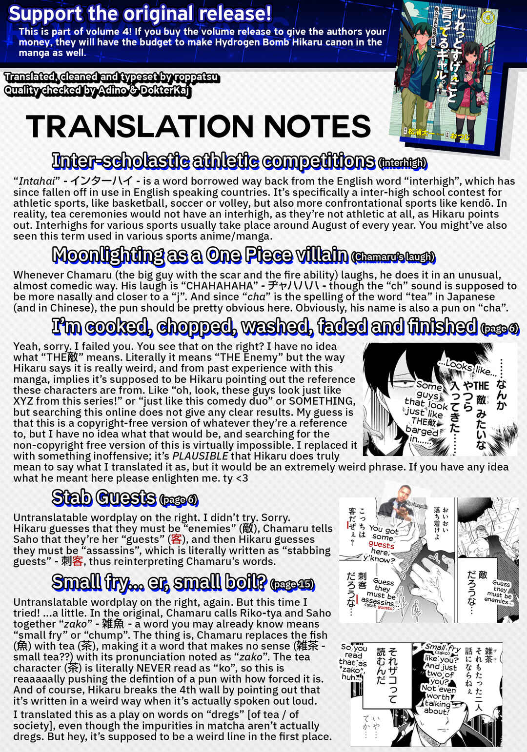 Shiretto Sugee Koto Itteru Gal. - Shiritsu Paranomaru Koukou no Nichijou Chapter 35 - Page 26