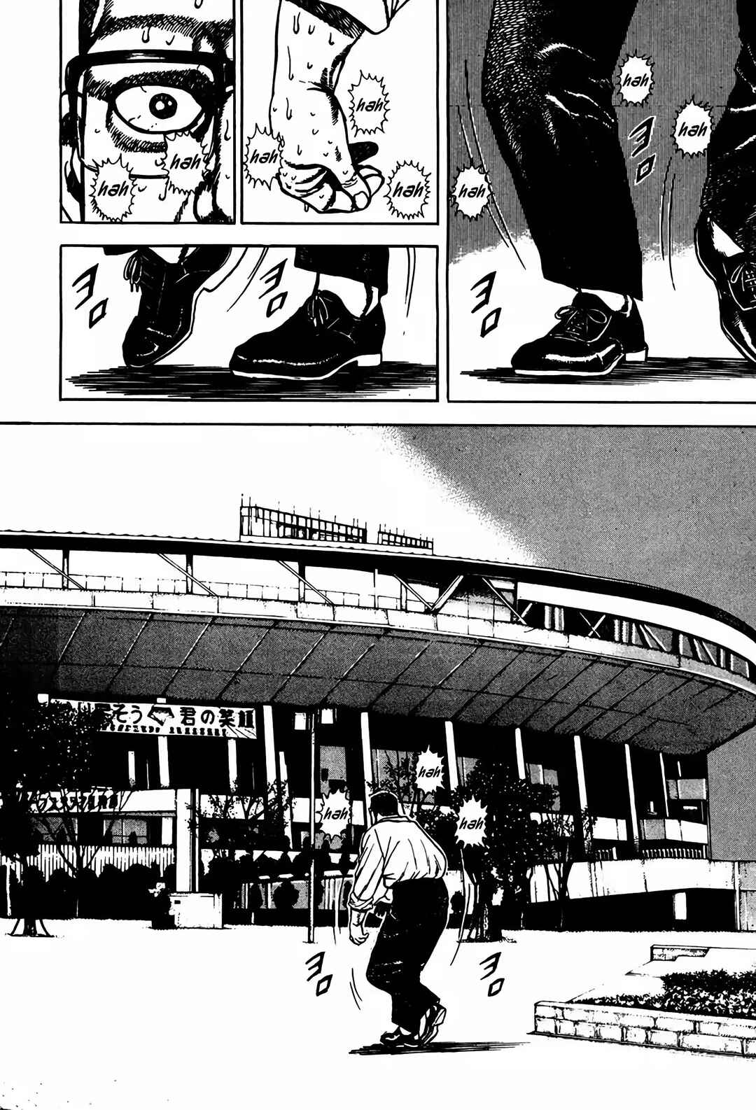 Koukou Tekken-den Tough Chapter 144 - Page 21