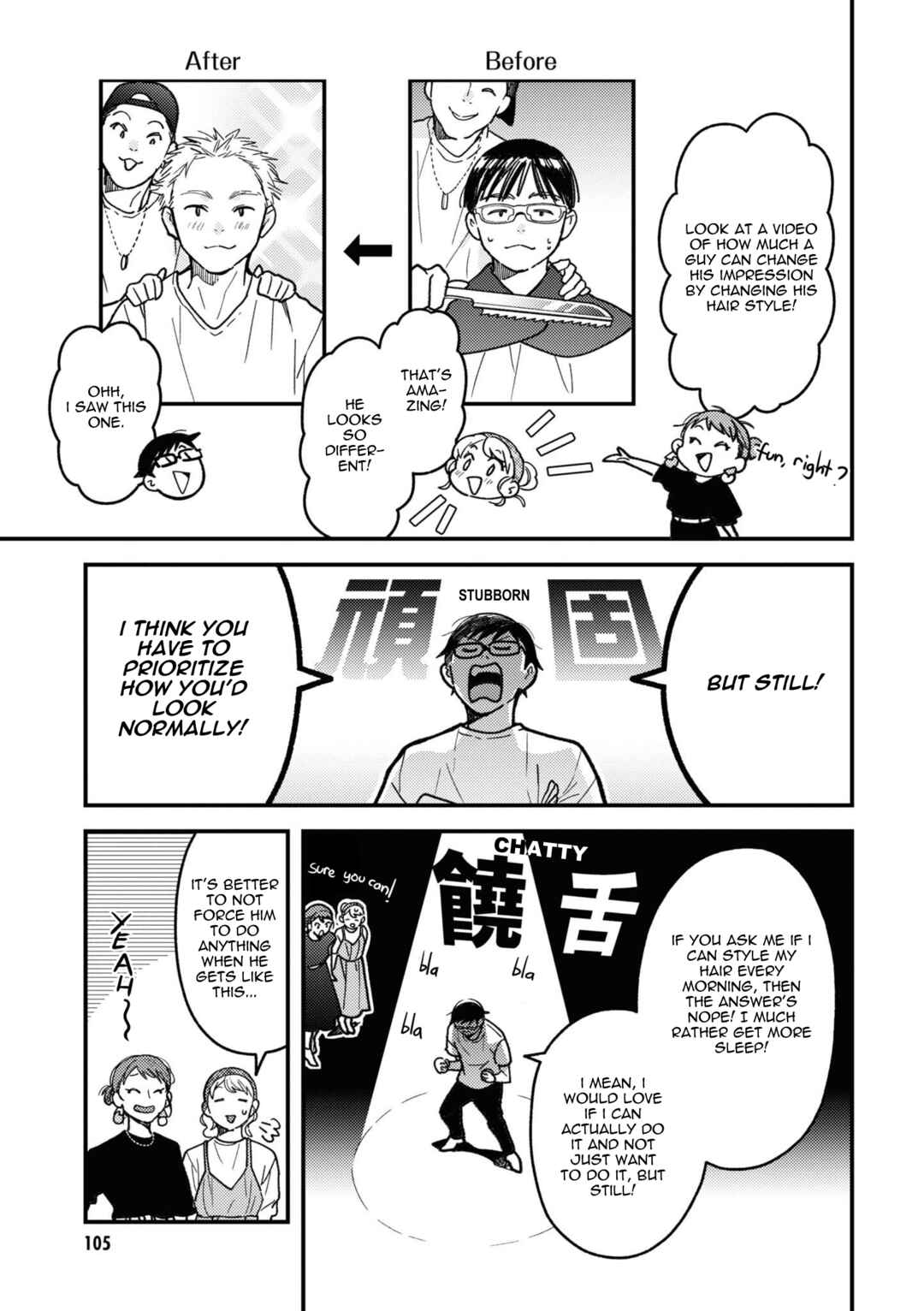 Fuku o Kiru nara Konna Fuu ni Chapter 92 - Page 3