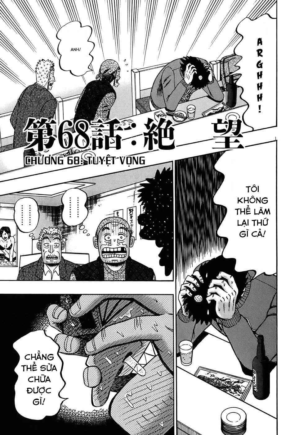 The Legend of the Strongest Man Kurosawa Chapter 68 - Page 1
