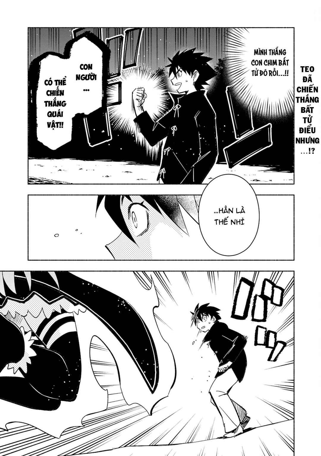 Kono Sekai de Ore dake ga "Level Up" wo Shitteiru Chapter 4 - Page 1